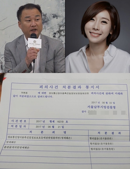 ‘전망좋은집’ 이수성 감독, 곽현화