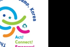 여주서 15개국 청소년 5000명  걸스카우트 국제캠프