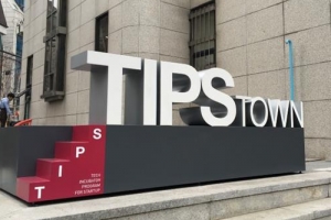 강남 팁스타운, 제2의 벤처 신화 둥지 육성