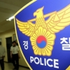 5년 전 ‘전남 성폭행 사건’…서울 경찰이 피의자 검거