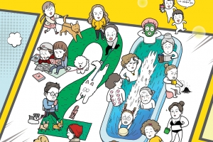 “부천으로 5일동안 ‘만화여행’ 오세요”