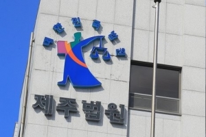 구금에 가혹 행위까지…30년 만에 ‘간첩 누명’ 벗은 70대 노인