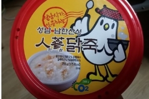 물거품된 대박 꿈…성남시, ‘남한산성 인삼닭죽’ 판매 중단