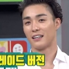 ‘비디오스타’ 서하준, 김숙과 키스할 뻔? “죽어도 여한이 없다” 폭소