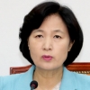 추미애, 청와대 문건 “야당 ‘트집 잡기’ 유감…국민 알 권리 중요”