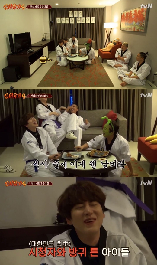 신서유기4 규현