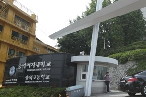 숭의초등학교·재벌 손자 부모, 알리바이 조작 시도?