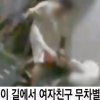여친에 무차별 ‘데이트 폭력’…“때리고 트럭으로 돌진”