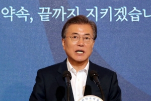 [100대 국정과제] ‘최순실 방지법’ 만든다…부정축재 재산 국고로 환수