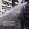 참여연대 “사회적 합의 전까지 살수차 사용 중단하라”