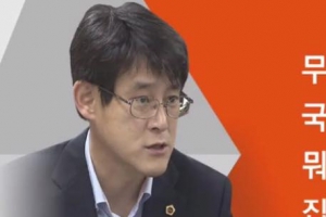 ‘외유 논란’ 김학철 충북도의원 “국민들, 레밍(설치류) 같다”