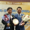 김정태 서울시의원 제14회 대한민국인물대상 베스트의원 대상 수상
