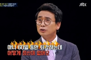 ‘썰전’ 유시민, 박근혜 정부 문건 발견에 “누군가 남겨 놓은 것”