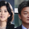 삼성 이부진 부부 이혼 확정…대법 “임우재에 141억 지급”