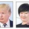 “아베 부인, 영어로 ‘헬로’도 못 하더라” 트럼프 ‘외교 결례’