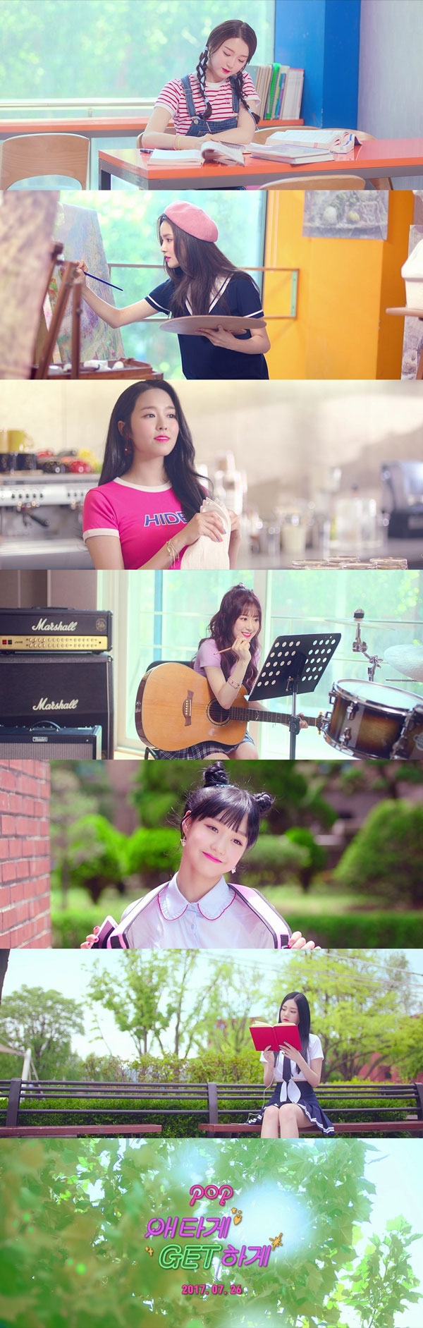 DWM엔터테인먼트 제공