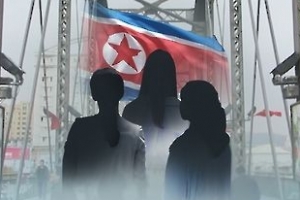 미국 의회 “탈북민 북송하는 중국 정부 기관 제재해야”