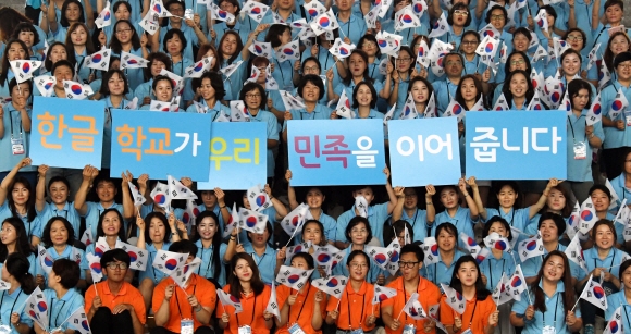 전 세계 48개국 132명의 한글학교 교사들이 23일 서울 용산 국립 중앙박물관에서 ’한글학교가 우리 민족을 이어줍니다. ’라는 피켓을 들고 단체사진을 찍고있다. 2017.07.23    이종원 선임기자 jongwon@seoul.co.kr