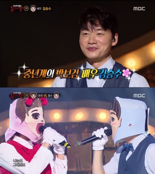 ‘복면가왕’ 영희