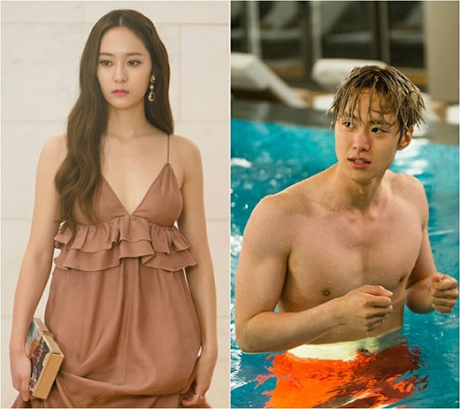 월화드라마 ‘하백의 신부’ 정수정 공명