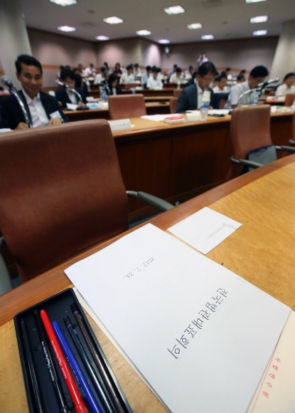24일 경기 고양시 사법연수원에서 열린 전국법관대표회의 회의장에 회의 자료가 놓여 있다. 정연호 기자 tpgod@seoul.co.kr