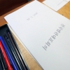 ‘사법부 블랙리스트’ 추가조사 양승태 대법원장에 거듭 요구