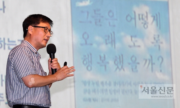 김성환 노원구청장이 지난 21일 서울 노원구민회관 대강당에서 열린 ‘행복배달부 위촉식’에서 행복을 주제로 특강을 하고 있다. 손형준 기자 boltagoo@seoul.co.kr 김성환 노원구청장이 지난 21일 서울 노원구민회관 대강당에서 열린 ‘행복배달부 위촉식’에서 행복을 주제로 특강을 하고 있다. 손형준 기자 boltagoo@seoul.co.kr