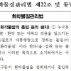 아산화질소 환각 물질 지정…‘해피벌룬’ 처벌 근거 생겼다