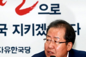 홍준표, 박근혜 재판 생중계에 “또 시체에 칼질…잔인하다”