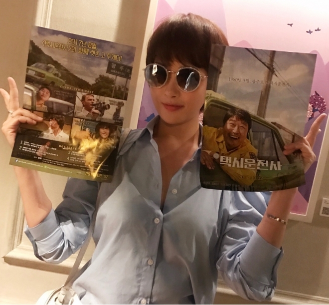 김선아, 류준열 ‘택시운전사’ 응원