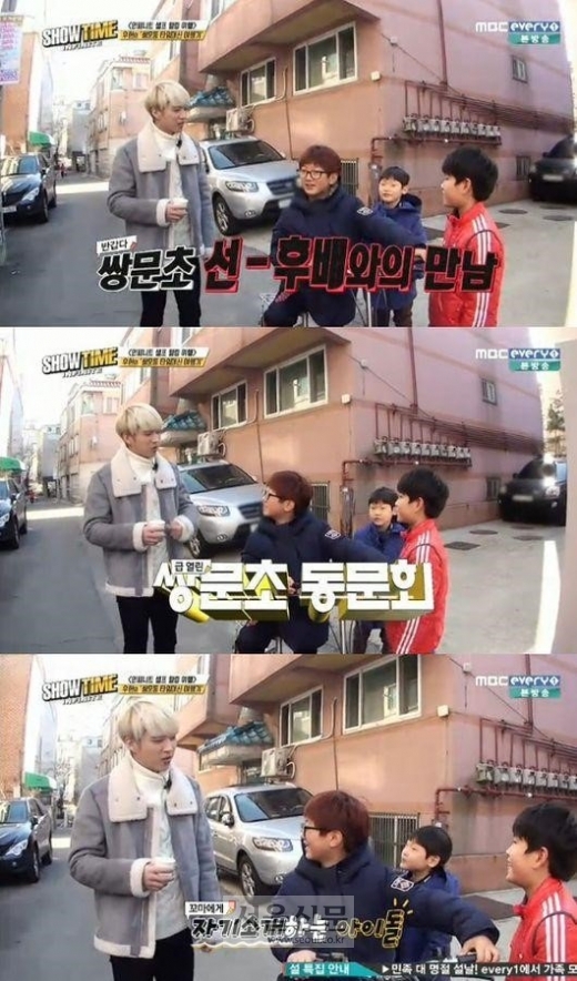 인피니트 남우현