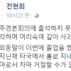 전현희 “추경 불참 송구…아빠 잃은 외동딸 졸업식 참석”