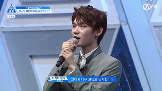 타카다 켄타가 세 번째 순위 발표식에서 탈락 소감을 말하고 있다.