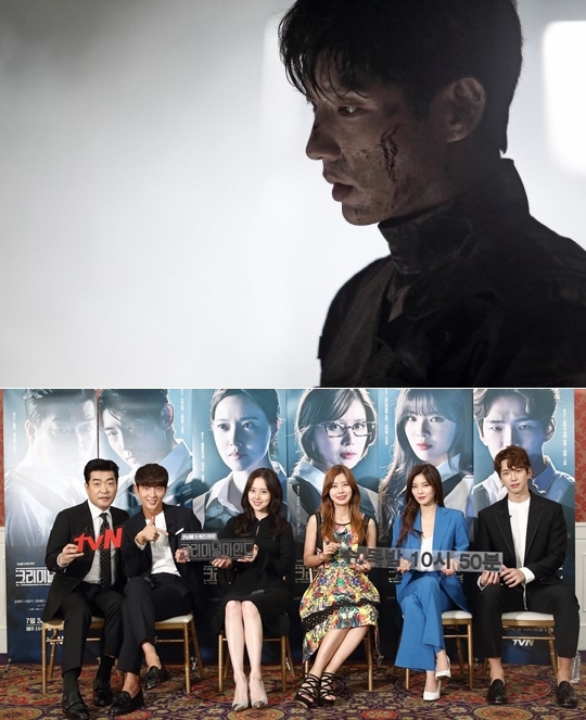 ‘크리미널 마인드’ 이준기