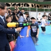 어린이 물총에 빠진 시장님