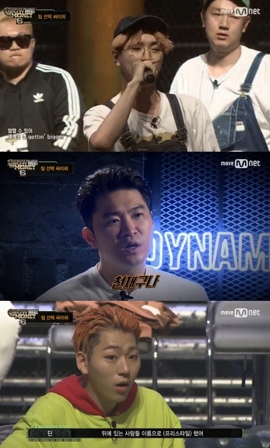 쇼미더머니6 올티