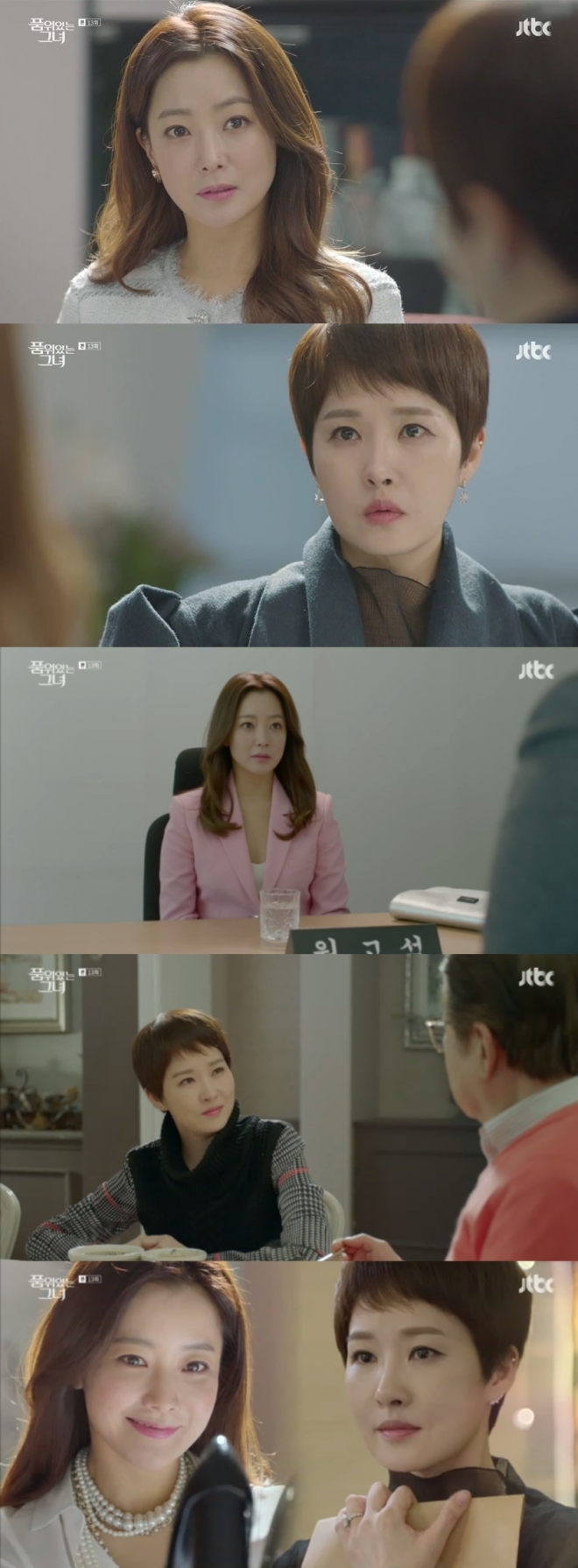 ‘품위있는 그녀’ 김선아 김희선