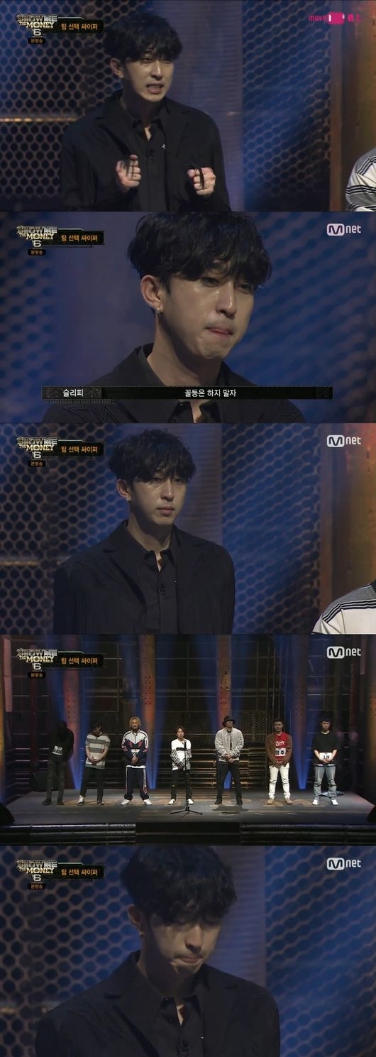 ‘쇼미더머니6’ 슬리피 탈락