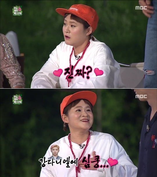 ‘무한도전’ 김신영, 워너원 강다니엘