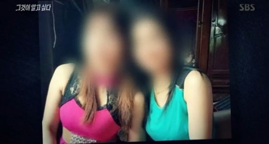 ‘그것이 알고싶다’ 95억 보험 살인 아내, 임신 중 수면유도제 먹었다?