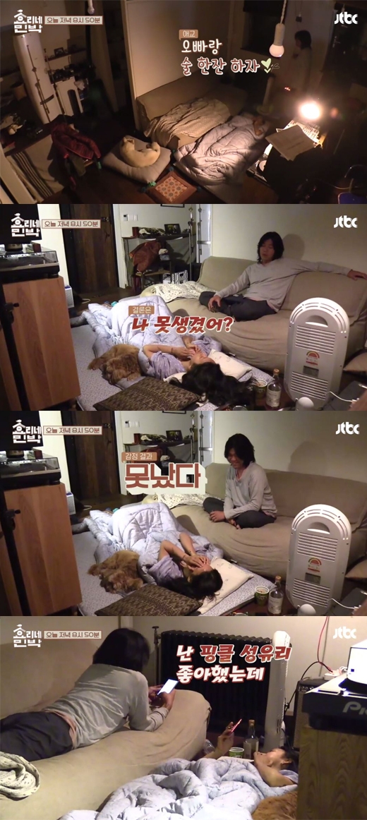 효리네 민박 이효리 이상순