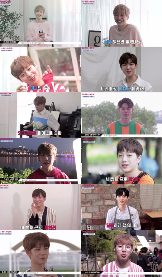 워너원 티저 MV 촬영현장