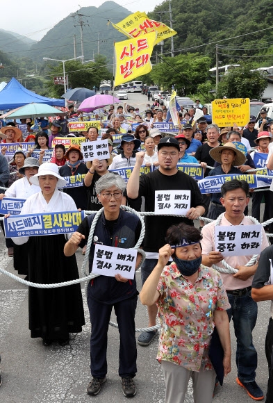 30일 오후 경북 성주군 초전면 소성리 마을회관 앞에서 열린 문재인 정부 사드 추가배치 규탄 집회에서 참가자들이 사드배치 결사저지 퍼포먼스를 하고 있다.  연합뉴스