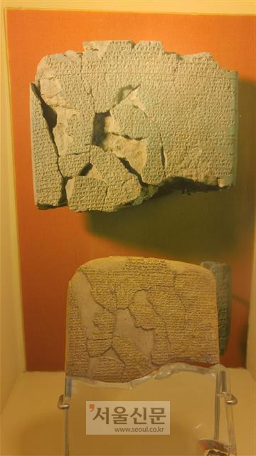 이스탄불 고고학 박물관 고대 오리엔트관에 전시된 카데시 조약.