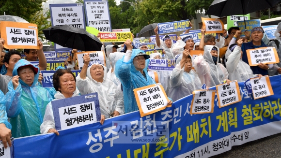 31일 서울 청와대앞 분수대 인근 도로에서 사드배치에 반대하는 김천, 성주 주민들이 경찰에 막혀 기자회견 장소를 이동하지 못한채 구호를 외치고 있다.  박지환 기자 popocar@seoul.co.kr