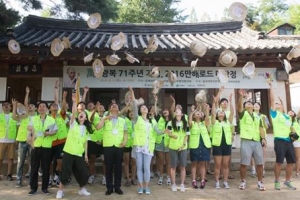 만해 한용운 선생 발자취 따라 걸어보자