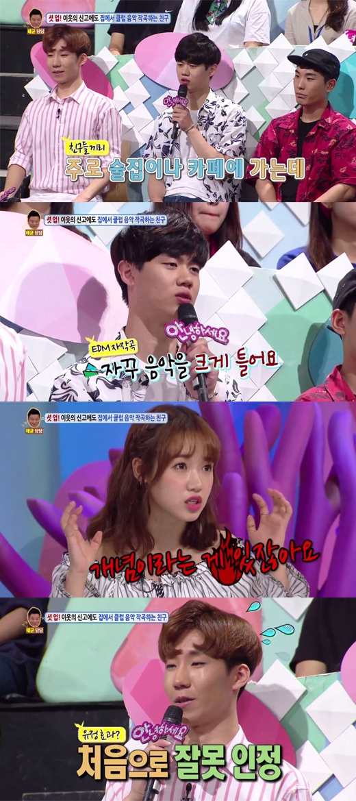 안녕하세요 최유정