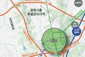 광명·시흥 테크노밸리 일반산업단지 조성 본격화