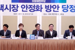 [부동산 대책] “강남4구·세종 투기지역 중복지정…다주택자 양도세 강화”