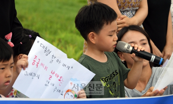2일 청와대 앞 분수대에서 열린 미세먼지해결촉구 기자회견에 참석한 한 어린이가 대통령께 보내는 편지를 읽고 있다. 정연호 기자 tpgod@seoul.co.kr